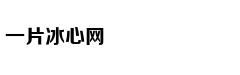 美公布电磁炮试射画面 能以4马赫速度拦截导弹